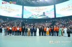 发力抗衰前沿科技 完美时光葆新品发布会召开