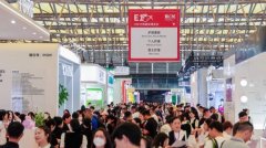 美容博览会在沪开幕 全球3200多家化妆品企业参展