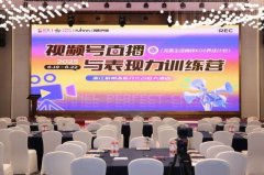 知直销，掌动态 | 直销热评网每日新闻简讯（2025年06月26日）