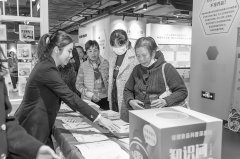 “保健食品科普深度行”(广东站)活动走进深圳 让科学知识“带得走、用得上”