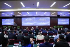 直销立法二十周年研讨：坚守合规 探索中国道